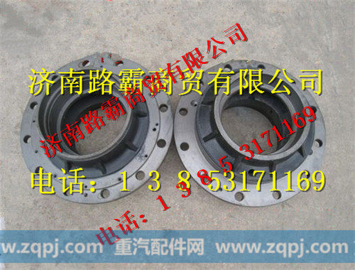 AZ9970340009,70矿后轮毂,济南汇德卡汽车零部件有限公司