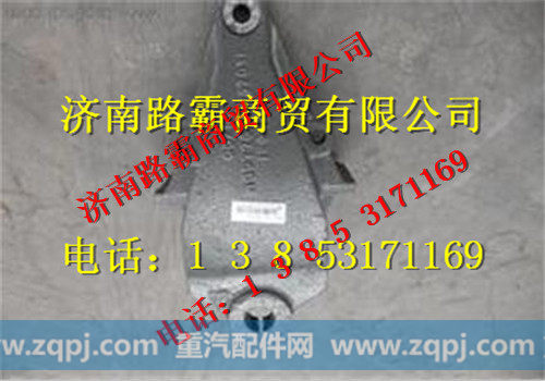 WG97705203201,70矿前簧前支架,济南汇德卡汽车零部件有限公司