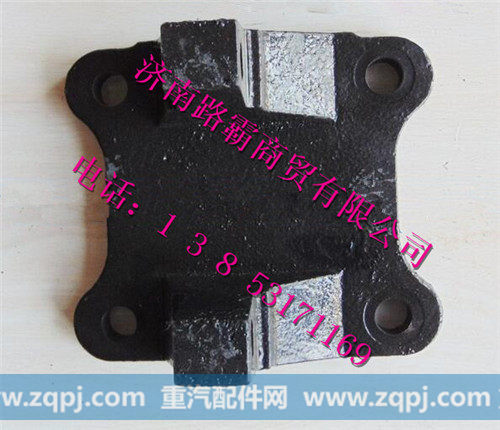 HFF2401295,下推力杆支架,济南汇德卡汽车零部件有限公司