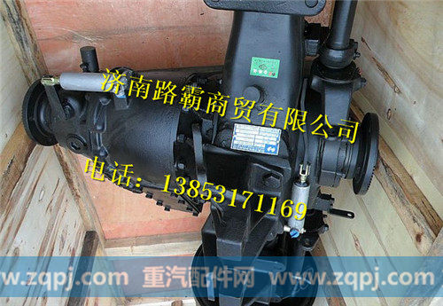 2500010-ZB3E0,中桥总成,济南汇德卡汽车零部件有限公司
