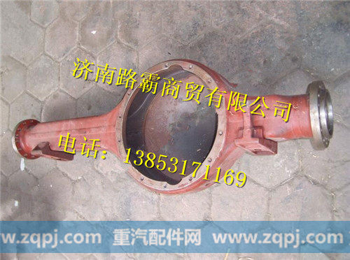 2301E-010.,前桥壳,济南汇德卡汽车零部件有限公司