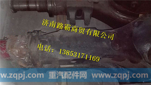 2401HS03G-010.,后桥壳,济南汇德卡汽车零部件有限公司