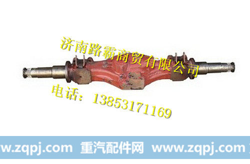 JY2501Z33FS1-010FT.,中桥壳,济南汇德卡汽车零部件有限公司
