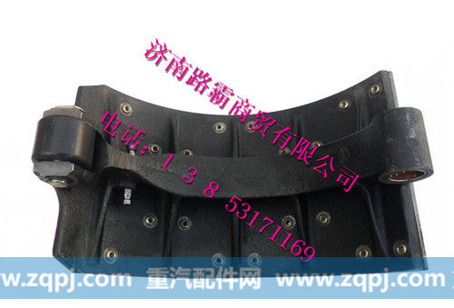 DZ9112340060,F3000曼前制动蹄总成,济南汇德卡汽车零部件有限公司