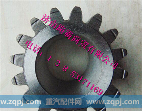199012320122.,轮边行星齿轮,济南汇德卡汽车零部件有限公司
