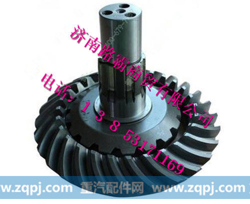 AZ9114320251,原厂盆角齿,济南汇德卡汽车零部件有限公司