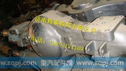 AZ9231330586.,后桥壳,济南汇德卡汽车零部件有限公司