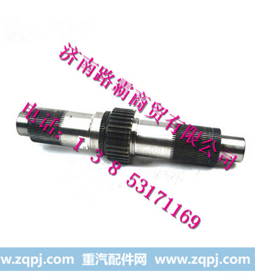 AZ9970320113,70矿输入轴总成,济南汇德卡汽车零部件有限公司