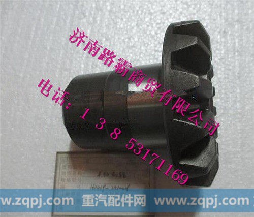 HD469-2510016.,半轴齿轮,济南汇德卡汽车零部件有限公司