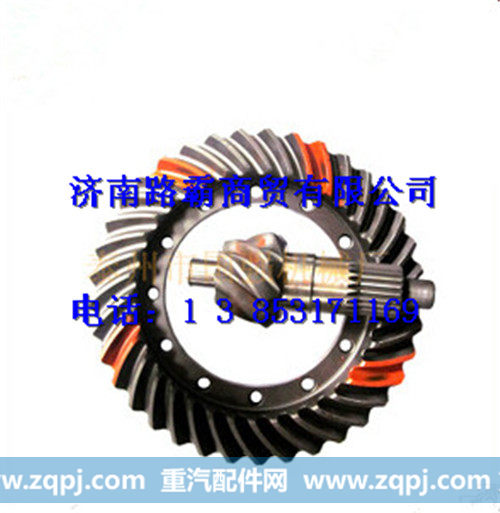 199012320125,斯太尔从动锥齿轮,济南汇德卡汽车零部件有限公司