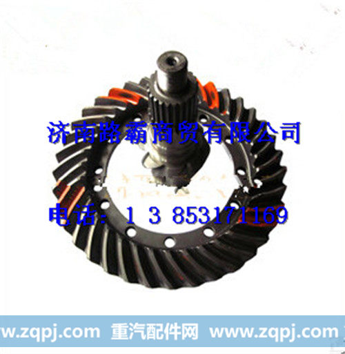 DZ9112320621,斯太尔主动锥齿轮,济南汇德卡汽车零部件有限公司
