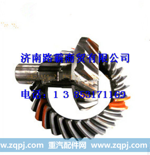 AZ9981320062,中桥被动锥齿轮,济南汇德卡汽车零部件有限公司