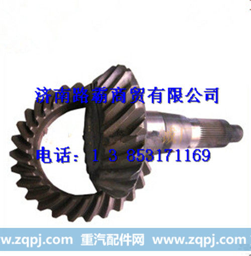 AZ9114420101,斯太尔从动锥齿轮,济南汇德卡汽车零部件有限公司