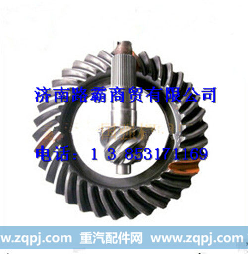 DZ9112320620,斯太尔主动锥齿轮,济南汇德卡汽车零部件有限公司