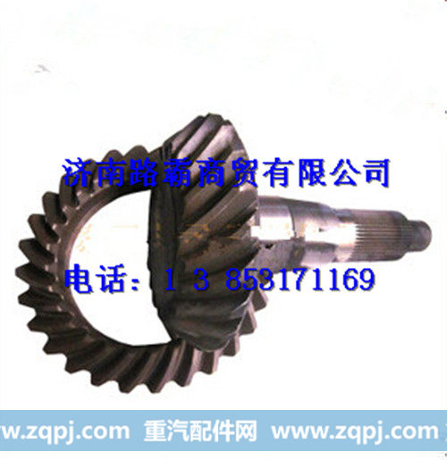 AZ9231320902,后桥主动锥齿轮,济南汇德卡汽车零部件有限公司