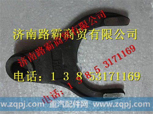 HD469-2506011,HD469拨叉,济南汇德卡汽车零部件有限公司