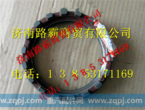 HD469-2502014,HD469桥调整螺母,济南汇德卡汽车零部件有限公司