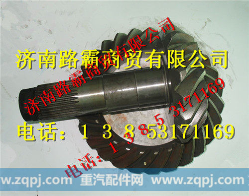 HD469-2502161,HD469锥齿轮副,济南汇德卡汽车零部件有限公司