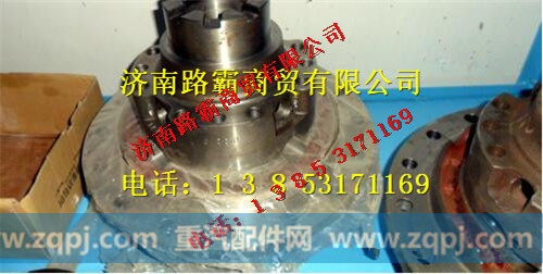 DZ95129320008,HD485桥差速器壳,济南汇德卡汽车零部件有限公司