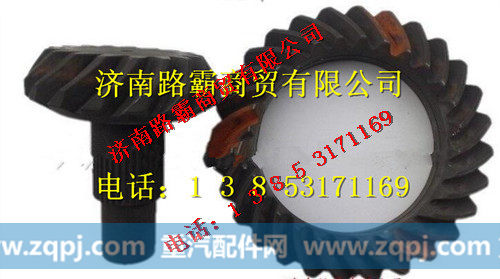 81.35120.0565,MAN铸造桥中桥从动锥齿轮,济南汇德卡汽车零部件有限公司