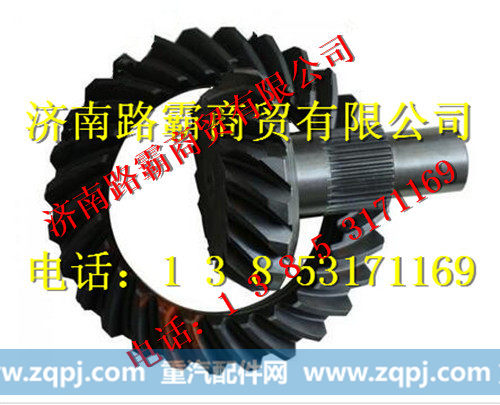 DZ9114320689,车桥盆角齿,济南汇德卡汽车零部件有限公司