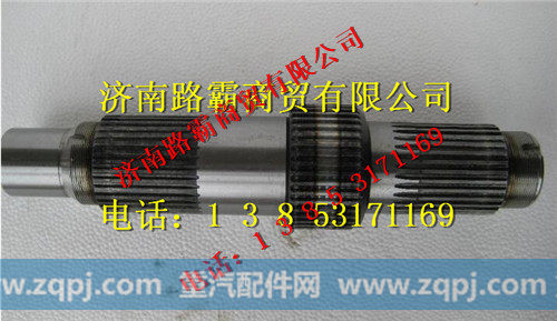 81.35611.0016,车桥输入轴,济南汇德卡汽车零部件有限公司