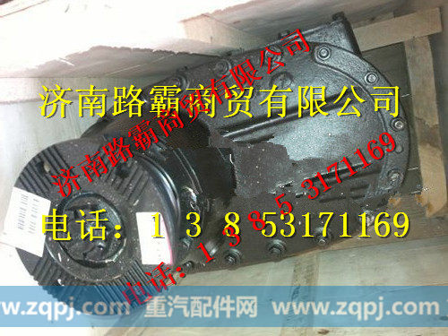 DZ9114320213,车桥中桥中段,济南汇德卡汽车零部件有限公司