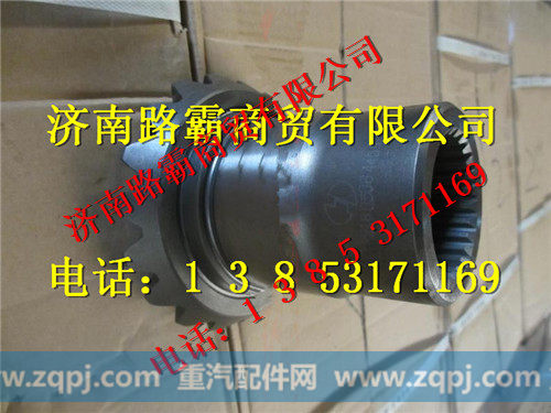 81.35617.0002,车桥轴间差速器从动轴齿轮,济南汇德卡汽车零部件有限公司