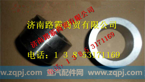 DZ9114340148,套筒,济南汇德卡汽车零部件有限公司