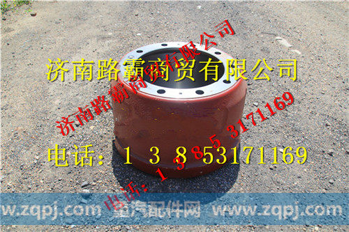 DZ9112340006,原厂后轮毂,济南汇德卡汽车零部件有限公司