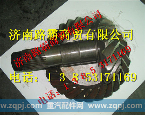 81351996520,中桥18  27盆角齿,济南汇德卡汽车零部件有限公司