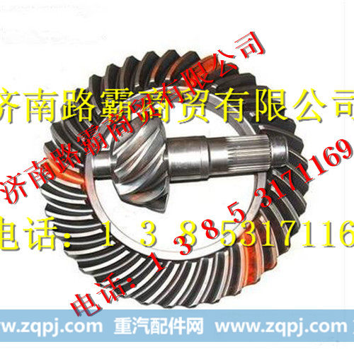 DZ90129320075,主被动齿轮,济南汇德卡汽车零部件有限公司