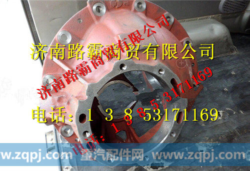 DH7131.200620.jpg,后桥减速器壳,济南汇德卡汽车零部件有限公司