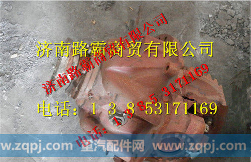 82811500.jpg,重工后桥减速器总成,济南汇德卡汽车零部件有限公司