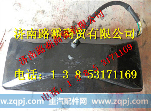 XH8-7.jpg,重工后信号灯总成,济南汇德卡汽车零部件有限公司
