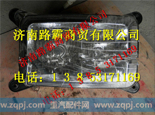 SD280x180-1A.jpg,重工右前大灯总成图四,济南汇德卡汽车零部件有限公司