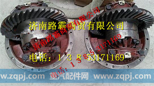 82811500.jpg,泰特矿用车后桥主减总成,济南汇德卡汽车零部件有限公司