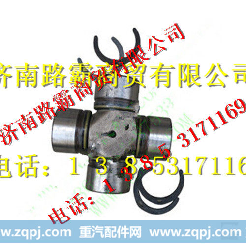 5650DT.jpg,车万向节十字轴,济南汇德卡汽车零部件有限公司 5650DT.jpg,车万向节十字轴,济南汇德卡汽车零部件有限公司