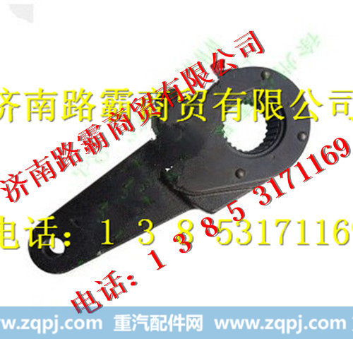 5650DT.jpg,车右调整臂,济南汇德卡汽车零部件有限公司 5650DT.jpg,车右调整臂,济南汇德卡汽车零部件有限公司