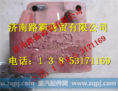 SQ3502156 256KA01.jpg,矿用车左右凸轮轴,济南汇德卡汽车零部件有限公司 SQ3502156 256KA01.jpg,矿用车左右凸轮轴,济南汇德卡汽车零部件有限公司