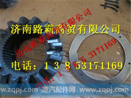 2403053A31.jpg,垫片,济南汇德卡汽车零部件有限公司