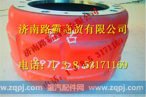 80772001.jpg,桥后制动鼓,济南汇德卡汽车零部件有限公司 80772001.jpg,桥后制动鼓,济南汇德卡汽车零部件有限公司