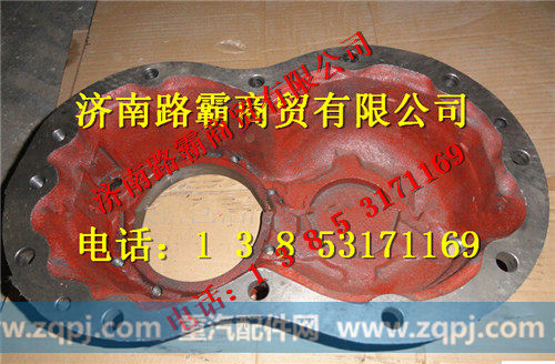 79800034.jpg,桥中桥主减壳,济南汇德卡汽车零部件有限公司 79800034.jpg,桥中桥主减壳,济南汇德卡汽车零部件有限公司