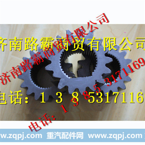 75202093.jpg,输入太阳轮,济南汇德卡汽车零部件有限公司