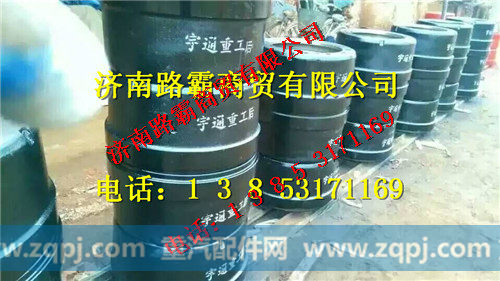 TZ5607700024.jpg,后制动鼓,济南汇德卡汽车零部件有限公司