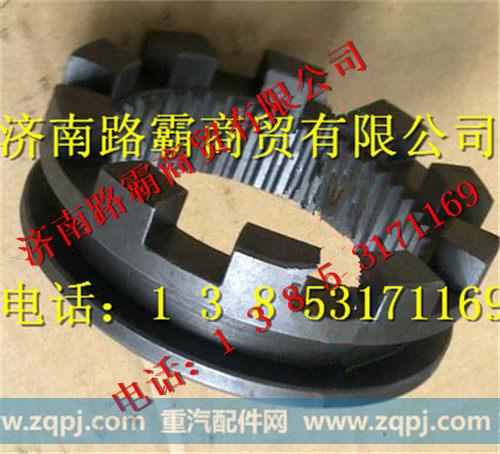 TZ56077000234.jpg,60矿大江迈克桥接合套,济南汇德卡汽车零部件有限公司