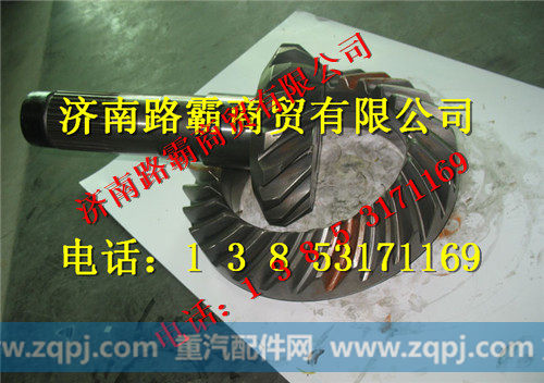 AZ9981320152.jpg,AC16桥中桥21   29盆角齿,济南汇德卡汽车零部件有限公司