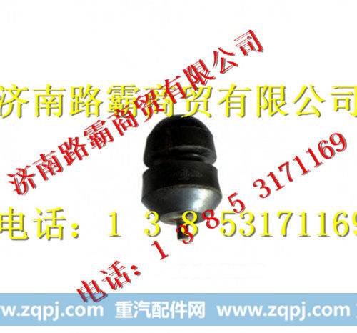 AZ9725521210.jpg,HOWO豪沃前钢板限位块,济南汇德卡汽车零部件有限公司 AZ9725521210.jpg,HOWO豪沃前钢板限位块,济南汇德卡汽车零部件有限公司