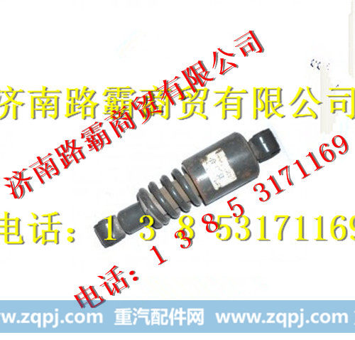 WG1642430091.jpg,豪骏减震器,济南汇德卡汽车零部件有限公司