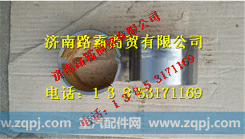 TZ56074100055.jpg,豪威60矿衬套,济南汇德卡汽车零部件有限公司 TZ56074100055.jpg,豪威60矿衬套,济南汇德卡汽车零部件有限公司